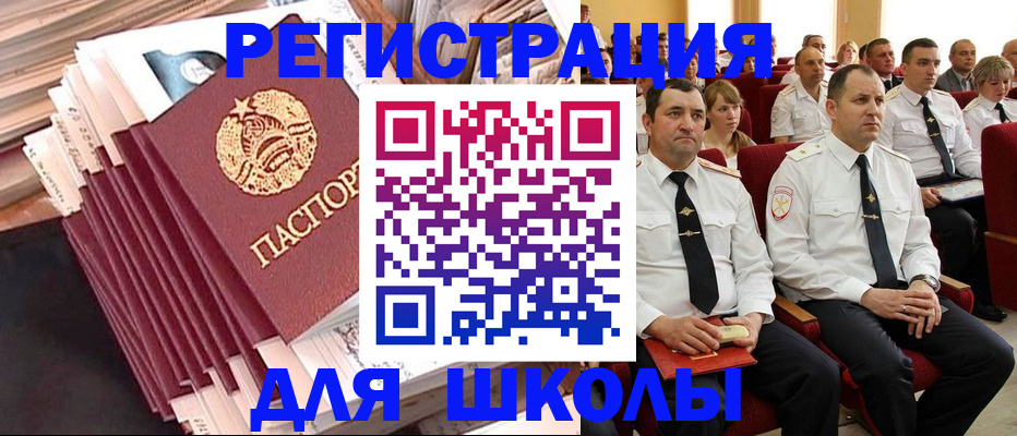 прописка гарантия в Раменском